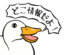 Mr. duck sticker sticker #5286970