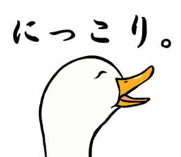 Mr. duck sticker sticker #5286978