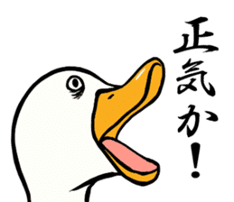Mr. duck sticker sticker #5286979
