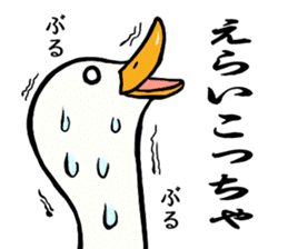 Mr. duck sticker sticker #5286980