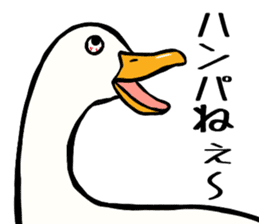 Mr. duck sticker sticker #5286981