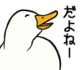 Mr. duck sticker sticker #5286984