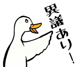 Mr. duck sticker sticker #5286986