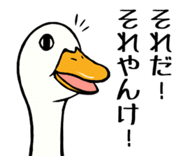 Mr. duck sticker sticker #5286990