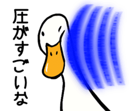 Mr. duck sticker sticker #5286991