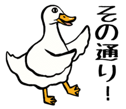 Mr. duck sticker sticker #5286993