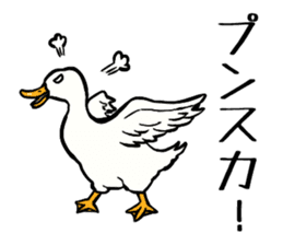 Mr. duck sticker sticker #5286996