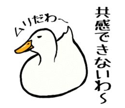 Mr. duck sticker sticker #5287000