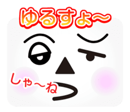 Face message 2 sticker #5287169