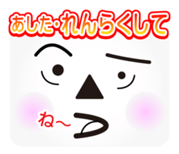 Face message 2 sticker #5287177