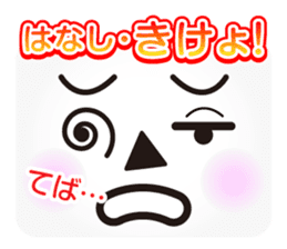 Face message 2 sticker #5287196