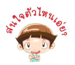 Seller Daily(Thai) sticker #5287206