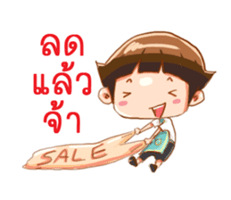 Seller Daily(Thai) sticker #5287211
