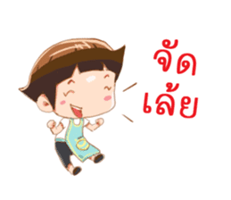 Seller Daily(Thai) sticker #5287217