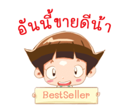 Seller Daily(Thai) sticker #5287218