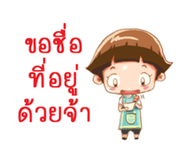 Seller Daily(Thai) sticker #5287221