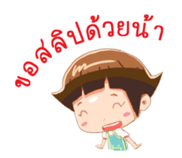 Seller Daily(Thai) sticker #5287225