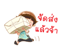 Seller Daily(Thai) sticker #5287226