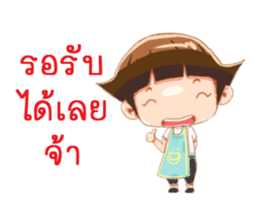 Seller Daily(Thai) sticker #5287227