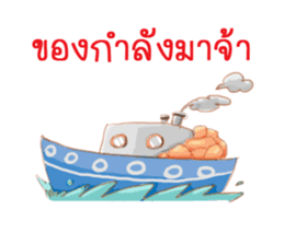 Seller Daily(Thai) sticker #5287230