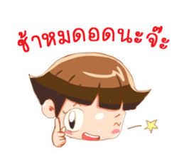 Seller Daily(Thai) sticker #5287238