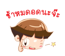 Seller Daily(Thai) sticker #5287238