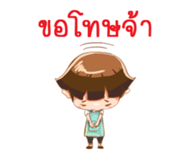 Seller Daily(Thai) sticker #5287241