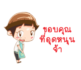 Seller Daily(Thai) sticker #5287242