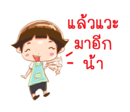 Seller Daily(Thai) sticker #5287243