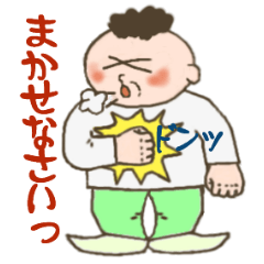 Mr. Mohawk(2)