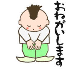 Mr. Mohawk(2) sticker #5287487