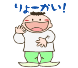 Mr. Mohawk(2) sticker #5287488
