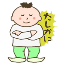 Mr. Mohawk(2) sticker #5287490