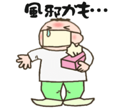 Mr. Mohawk(2) sticker #5287492