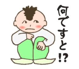 Mr. Mohawk(2) sticker #5287496
