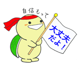 Little Kamekichi 2 sticker #5287724