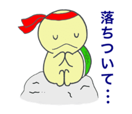 Little Kamekichi 2 sticker #5287729