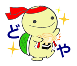 Little Kamekichi 2 sticker #5287733