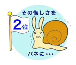 Little Kamekichi 2 sticker #5287734