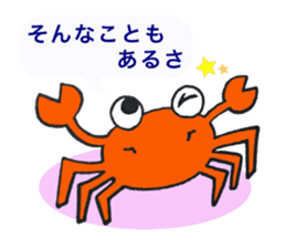 Little Kamekichi 2 sticker #5287735