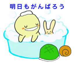 Little Kamekichi 2 sticker #5287736