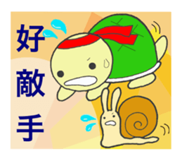 Little Kamekichi 2 sticker #5287738