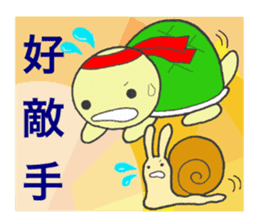 Little Kamekichi 2 sticker #5287738