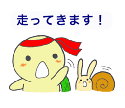 Little Kamekichi 2 sticker #5287739