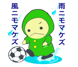 Little Kamekichi 2 sticker #5287744