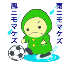 Little Kamekichi 2 sticker #5287744