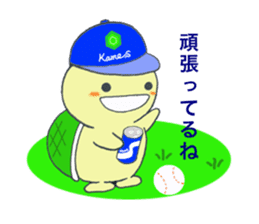 Little Kamekichi 2 sticker #5287746