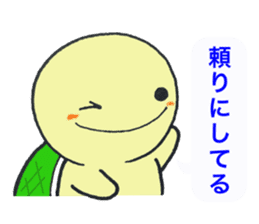 Little Kamekichi 2 sticker #5287748