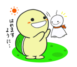 Little Kamekichi 2 sticker #5287756