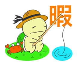 Little Kamekichi 2 sticker #5287758